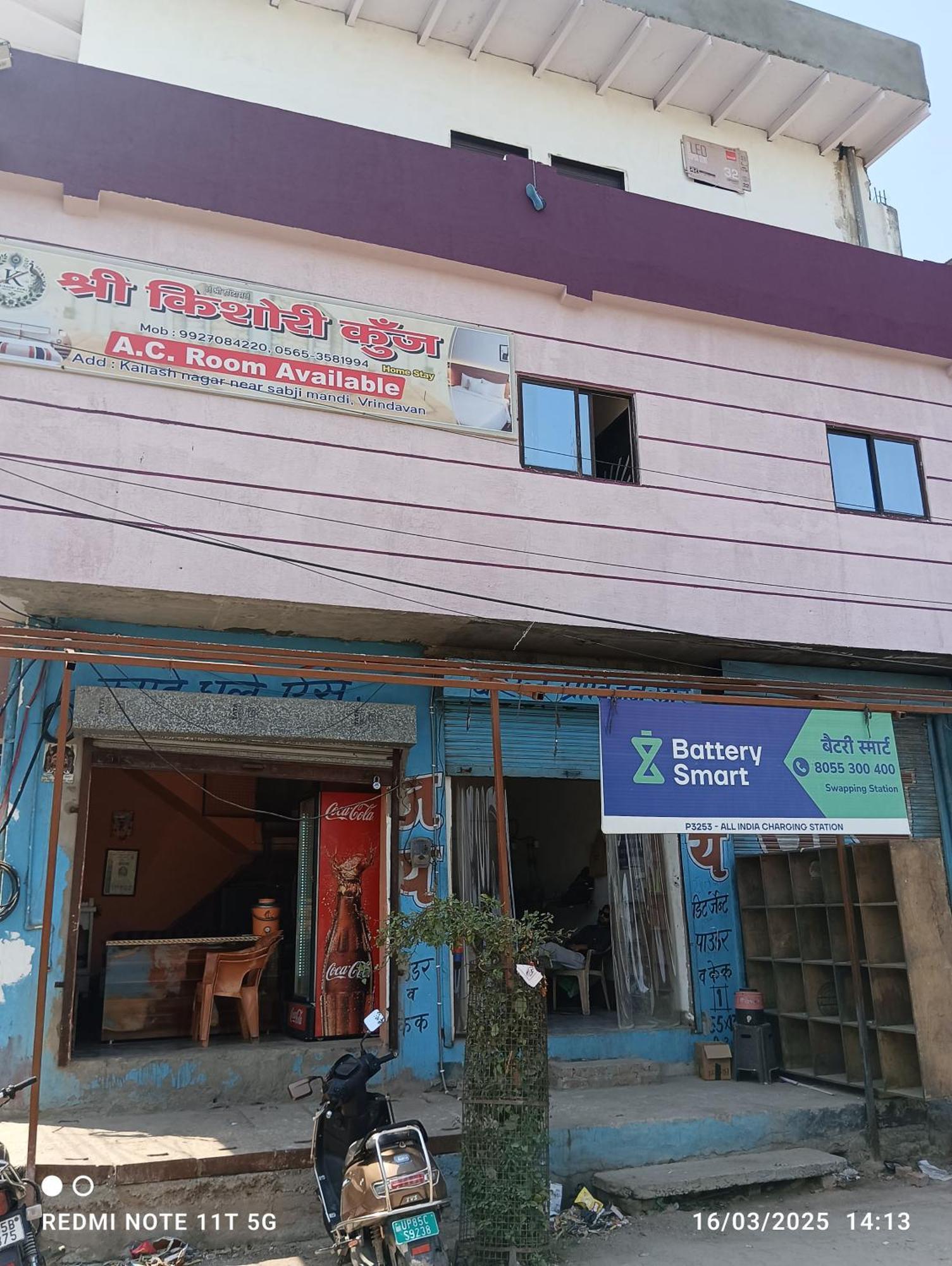 Shri Kishori Kunj, *