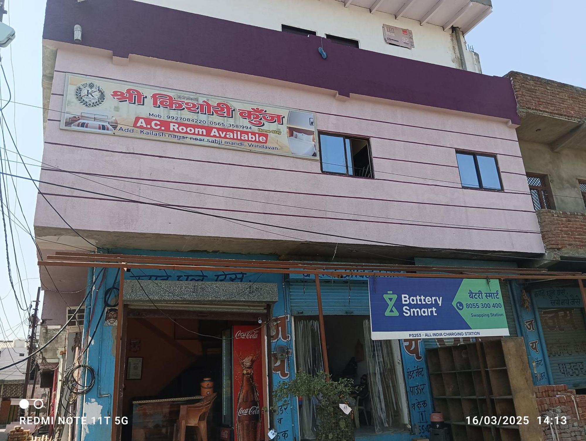 Shri Kishori Kunj,